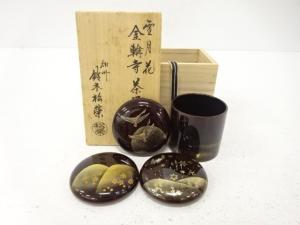 鈴木松栄造　雪月花　金輪寺　茶入